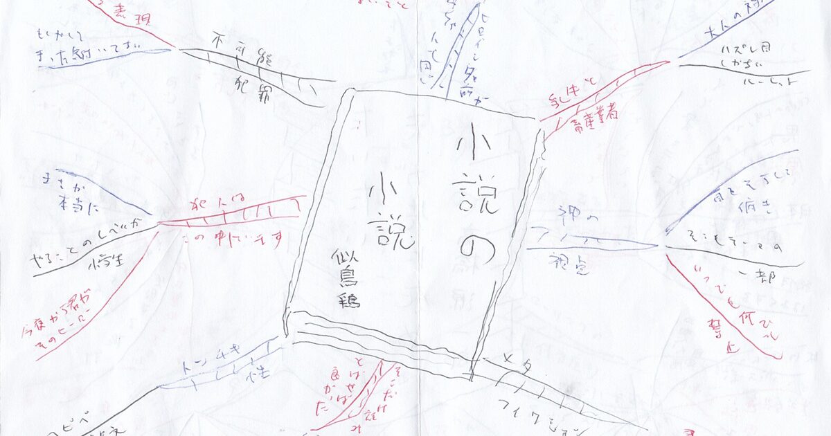 02book-260725novel0