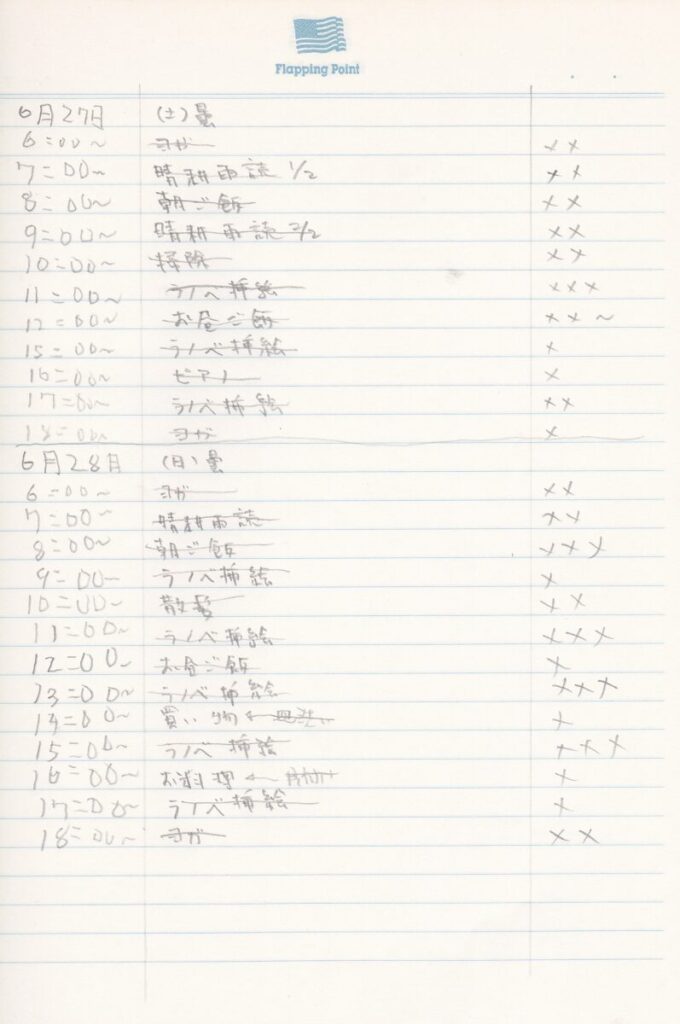 09something-260703report06