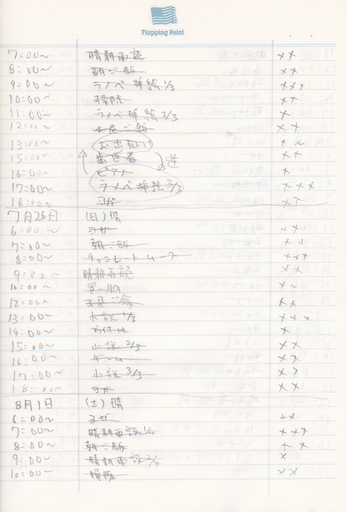 09something-260904report03