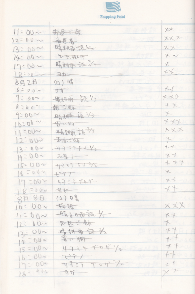 09something-260904report04