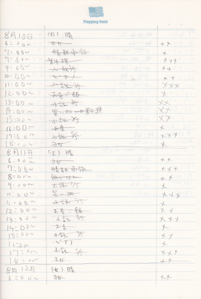 09something-260904report05