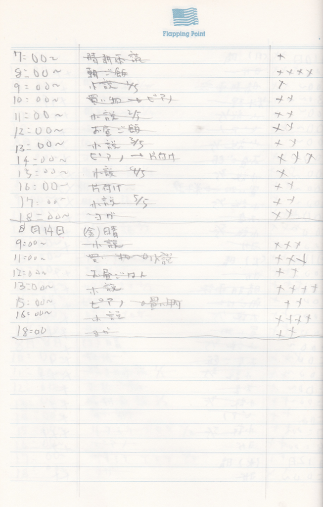 09something-260904report06