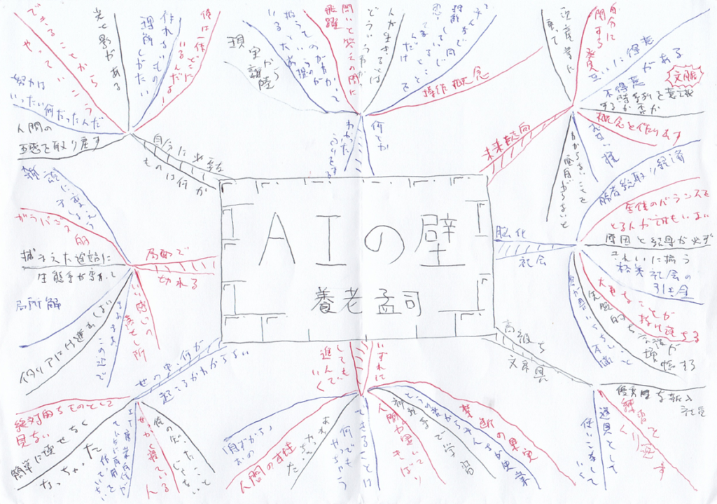 02book-261024ai