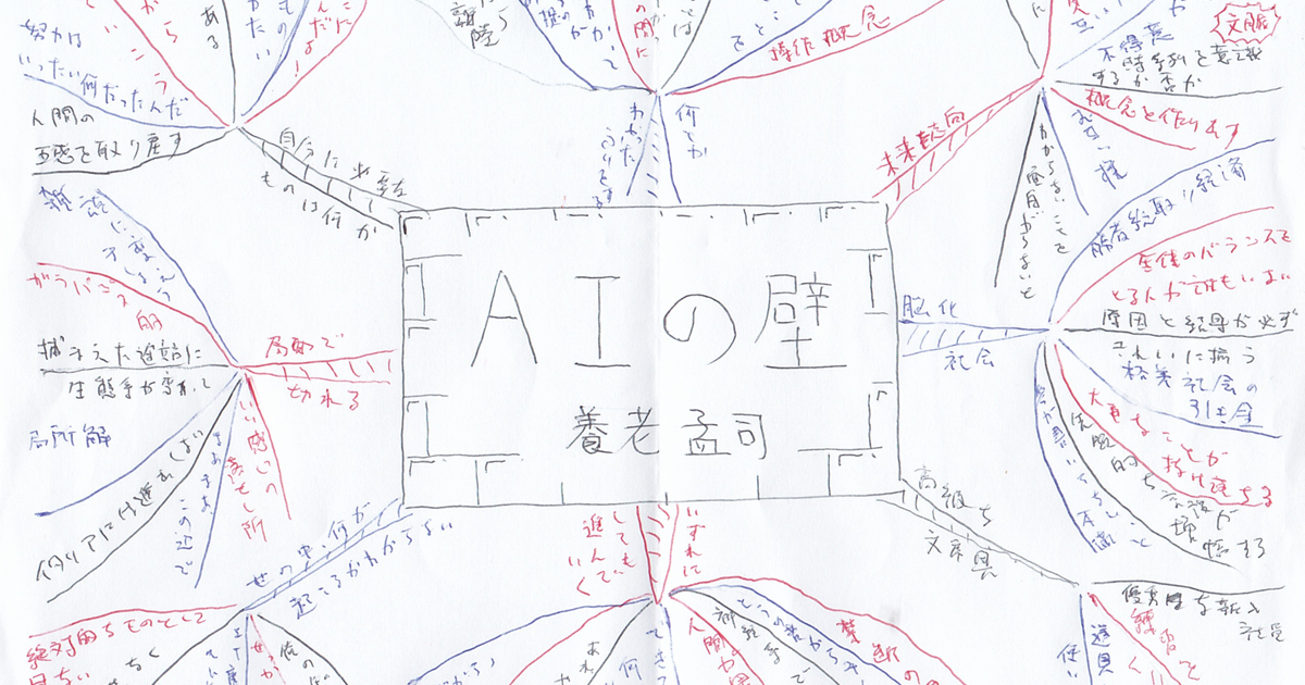 02book-261024ai0